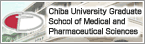 Chiba University Graduate School of Medical and Pharmaceutical Sciences